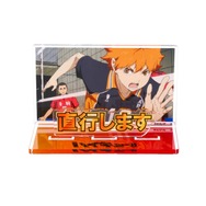 「ハイキュー!! お部屋や仕事場で使えるアクリルメッセージディスプレイ」