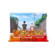 「ハイキュー!! お部屋や仕事場で使えるアクリルメッセージディスプレイ」