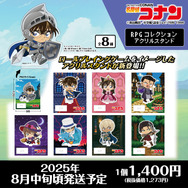 「名探偵コナン RPGコレクション　アクリルスタンド」（C）青山剛昌／小学館・読売テレビ・TMS 1996