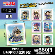 「名探偵コナン RPGコレクション　ミニ色紙」（C）青山剛昌／小学館・読売テレビ・TMS 1996