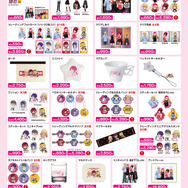 「TVアニメ【推しの子】POP UP STORE in ロフト ～CUTE＆MYSTERIOUS～」ロフト5店舗で開催（C）赤坂アカ×横槍メンゴ／集英社・【推しの子】製作委員会