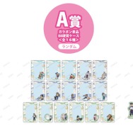 【コラボガラポン】