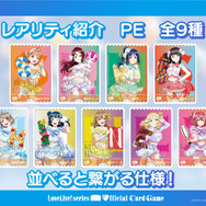 PE(パラレルエネルギー)