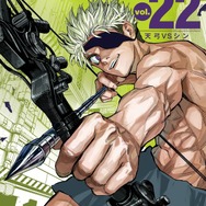 『SAKAMOTO DAYS』22巻書影