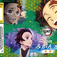 <ダイドー 鬼滅の刃みかん水無糖 自販機向けデザイン 展開図>