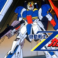『機動戦士Ζガンダム』