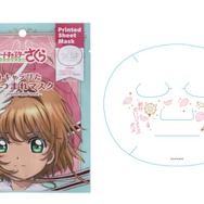 CreerBeaute「キャラぴたつつまれマスク カードキャプターさくら」（C）CLAMP・ST/講談社・NEP・NHK
