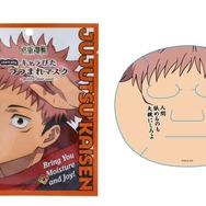 CreerBeaute「キャラぴたつつまれマスク 呪術廻戦 虎杖悠仁」（C）芥見下々／集英社・呪術廻戦製作委員会