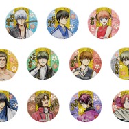 TVアニメ『銀魂』「和紙風缶バッジコレクション-花鳥風月-」（C）Bandai Namco Experience Inc.（C）空知英秋／集英社・テレビ東京・電通・BNP・アニプレックス