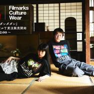 Filmarks Culture WearよりTVアニメ『ダンダダン』限定オリジナルTシャツが登場（C）龍幸伸／集英社・ダンダダン製作委員会