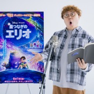 『星つなぎのエリオ』マユリカ中谷