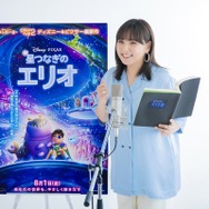 『星つなぎのエリオ』野呂佳代