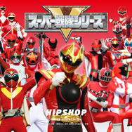 HIPSHOP SUPER SENTAI Series