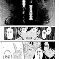 『ATRAIL-ニセカヰ的日常と殲滅エレメント-』