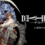 漫画『DEATH NOTE』とグラニフがコラボ（C）大場つぐみ・小畑健／集英社