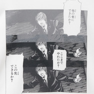 『DEATH NOTE』×グラニフ他の者にできたか？｜Tシャツ（C）大場つぐみ・小畑健／集英社