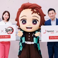 (C)吾峠呼世晴／集英社・アニプレックス・ufotable