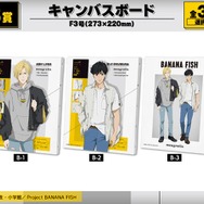 B賞 キャンバスボード（全3種）