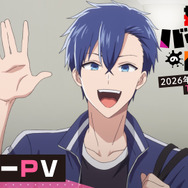 『拷問バイトくんの日常』ティザーPV