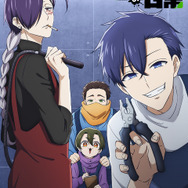 『拷問バイトくんの日常』ティザービジュアル