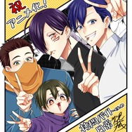 『拷問バイトくんの日常』アニメ化決定記念イラスト