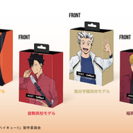 スペシャルパッケージ