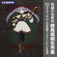 「フリーレン 刺繍ワークシャツ」