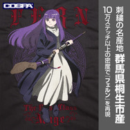 「フェルン 刺繍ワークシャツ」