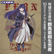 「フェルン 刺繍ワークシャツ」