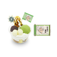 「アニメ『鬼滅の刃』-特別任務発生！ナンジャタウンニ潜入セヨ！- 其の弐」不死川実弥のおはぎ風抹茶アイスカップ（C）吾峠呼世晴／集英社・アニプレックス・ufotable