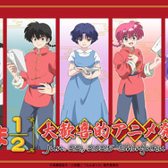 「大歓喜的アニメ発表会」イベントキービジュアル