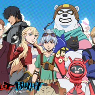 『BULLET/BULLET バレット/バレット』第二弾キービジュアル