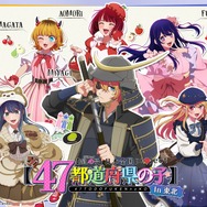 「日本全国project【47都道府県の子】」東北地方ビジュアル