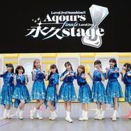 「ラブライブ！サンシャイン!! Aqours Finale LoveLive! ～永久stage～」