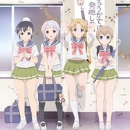アニメ『うぽって!!』