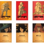 LUPIN THE IIIRD 純金カード