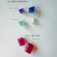 葬送のフリーレンオリジナルこうぶつヲカシ