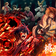 TVアニメ『桃源暗鬼』（C）漆原侑来（秋田書店）／桃源暗鬼製作委員会