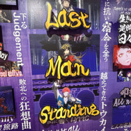 映画『ヒプノシスマイク -Division Rap Battle-』展