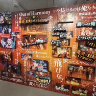 映画『ヒプノシスマイク -Division Rap Battle-』展