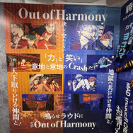 映画『ヒプノシスマイク -Division Rap Battle-』展