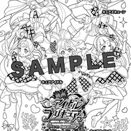 『映画キミとアイドルプリキュア♪ お待たせ！キミに届けるキラッキライブ！』 ぬりえコンテスト