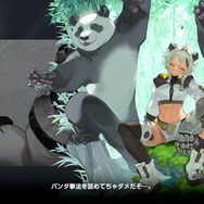 (C) Webzen Inc. ALL RIGHTS RESERVED.