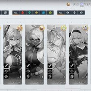 (C) Webzen Inc. ALL RIGHTS RESERVED.