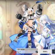 (C) Webzen Inc. ALL RIGHTS RESERVED.