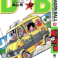 「ドリームトミカ トミカ×ドラゴンボール 亀仙人のワゴン車」