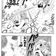 「ドリームトミカ トミカ×ドラゴンボール レッドリボン軍の小型戦闘機」