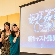 「セーラームーン Crystal」キャスト発表会レポ　新セーラー戦士役に皆川純子、大原さやか