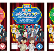 名探偵コナンランドの「スタンプラリー」（C）青山剛昌／小学館（C）ＴＯＭＹ