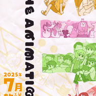 夏アニメ『CITY THE ANIMATION』キービジュアル（C）あらゐけいいち・講談社／CITY THE ANIMATION 製作委員会